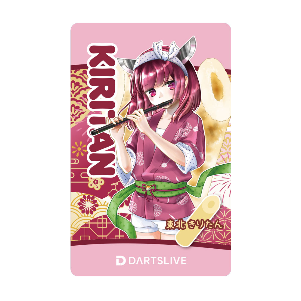 「廃盤」ダーツ東北きりたん 東北三姉妹 ダーツライブテーマ付き ダーツバレル【ダーツライブ】DARTSLIVEカード付 オリジナルダーツ