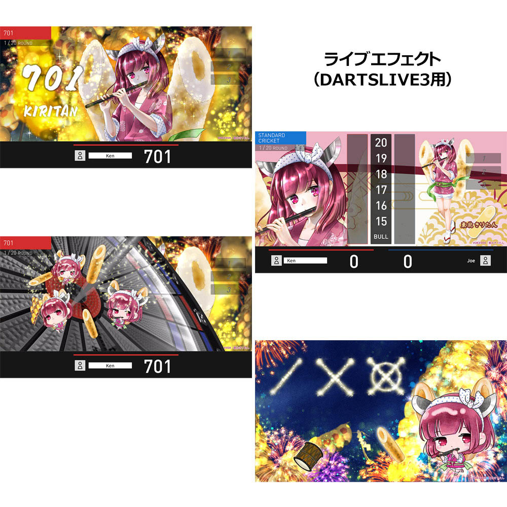 本日限定値下げ!!darts of taujan プシケ ピアス ダーツ > キャラクター > 【予約商品 2026年10月9日発売予定】東北きり