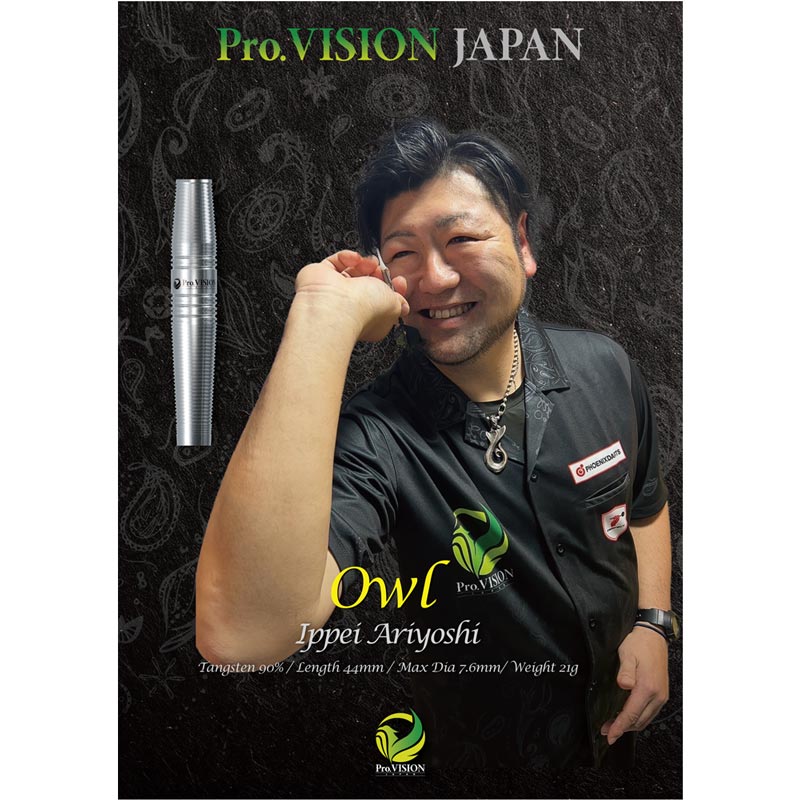 Pro.VISION JAPAN　 Owl　2BA 有吉一平選手モデル ダーツ > ソフトダーツ > ブランド【ハ行】 > プロビジョンジャパン