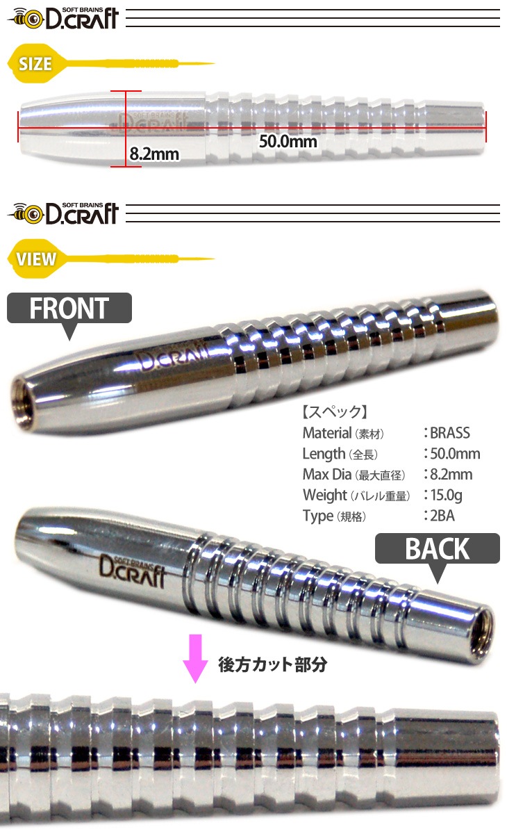 D.CRAFT(�ǥ�������ե�) BRASS DARTS ����ϵ Silver Jackal�䡡(������ �Х��)
