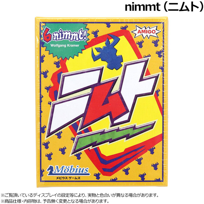 未使用品・激レア)ニンテンドー　ボードゲーム『オークションゲーム』おまけ付き 652020250822105_1.jpg?v=1756795289