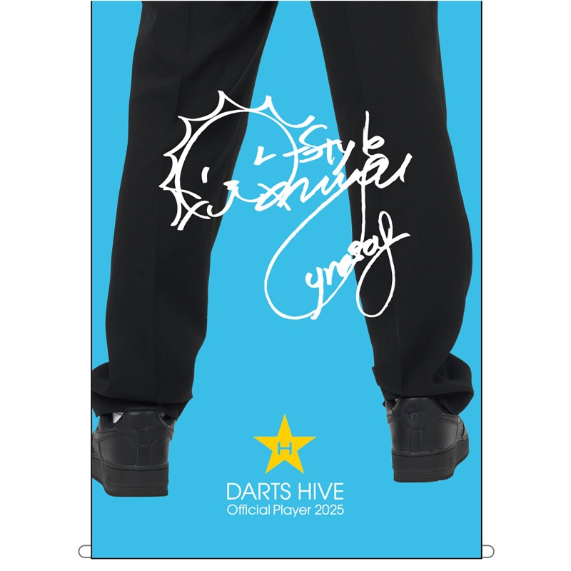 ダーツハイブ2025限定テーマ付　ダーツライブカード　清水舞友選手サイン入 プレイヤーページ - 清水 舞友選手｜ダーツハイブ