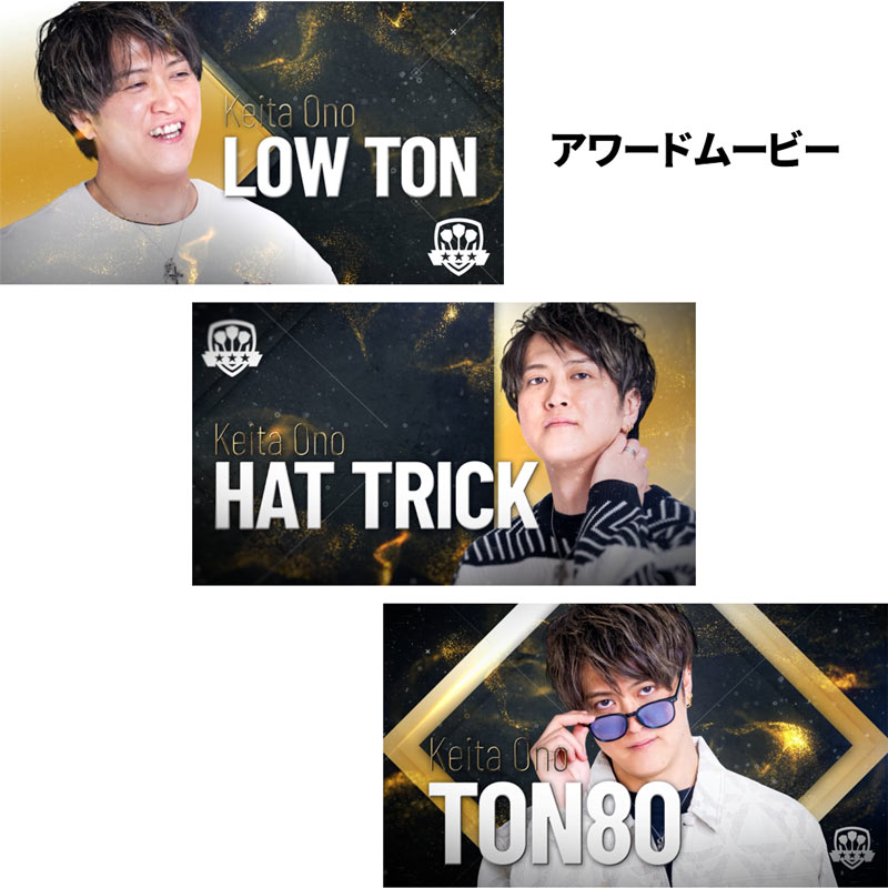【限定品】ダーツライブカード DARTS HIVE ロイデン・ラム選手 限定品】ダーツライブカード DARTS HIVE ロイデン・ラム選手