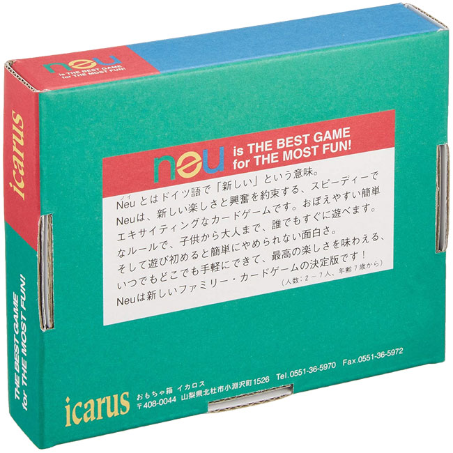 �Υ� Neu��(�ܡ��ɥ����� �����ɥ����� �ۥӡ�)