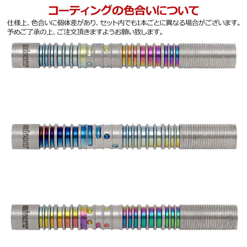 【希少】ユニコーン CODE PLAYER MODEL ジェームス・ウェイド ダーツ > ハードダーツ > ブランド【ヤ行】 > ユニコーン