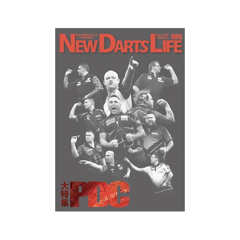 NEW DARTS LIFE(˥塼ĥ饤) Vol.105