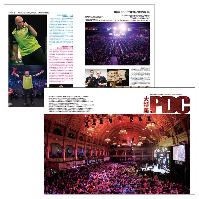 NEW DARTS LIFE(˥塼ĥ饤) Vol.105