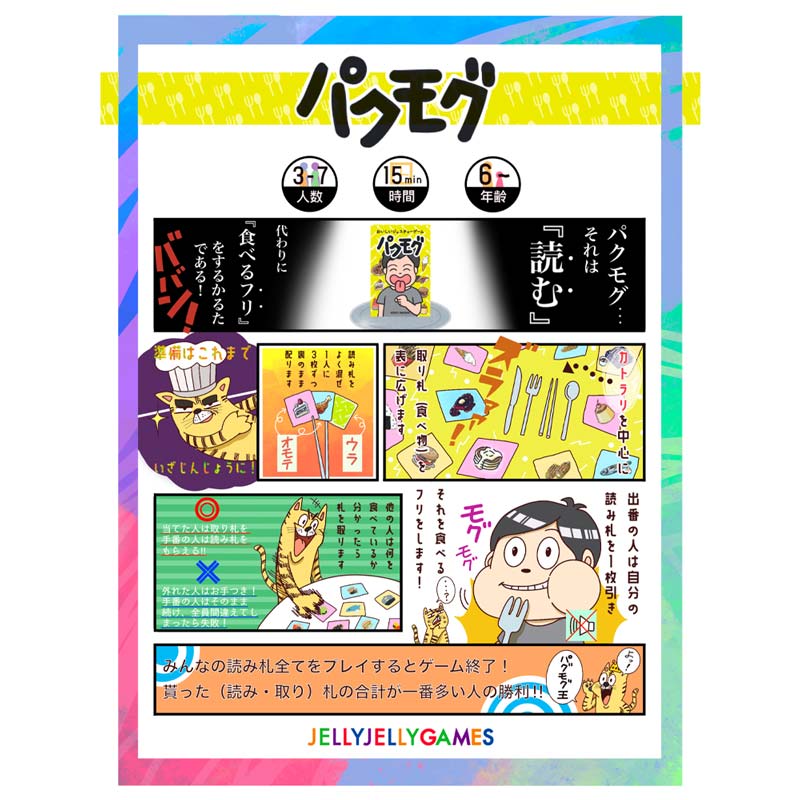 �ѥ��⥰��(�ܡ��ɥ����� �����ɥ����� �ۥӡ�)