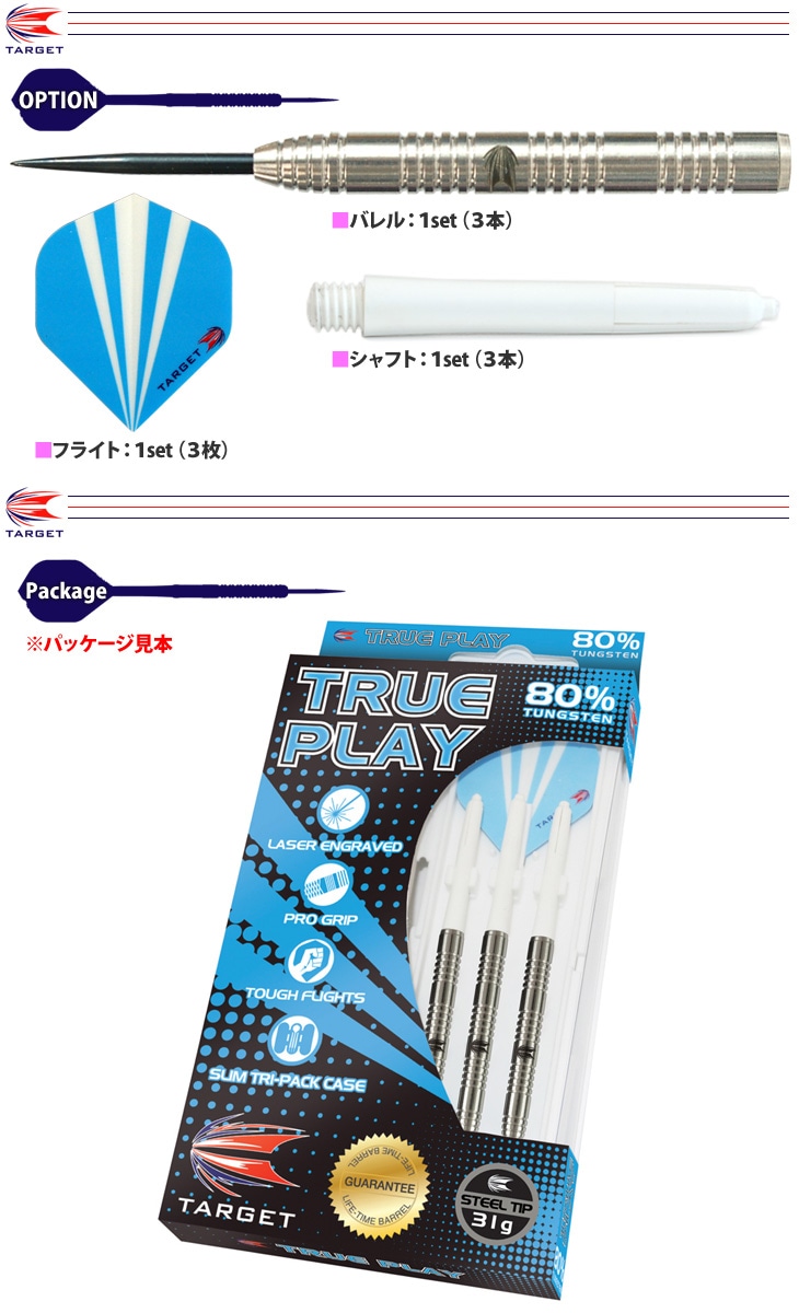 タングステン Tungsten バレル 約20g ダーツ DARTS 送料無料 楽天市場】タングステン ダーツ 20gの通販