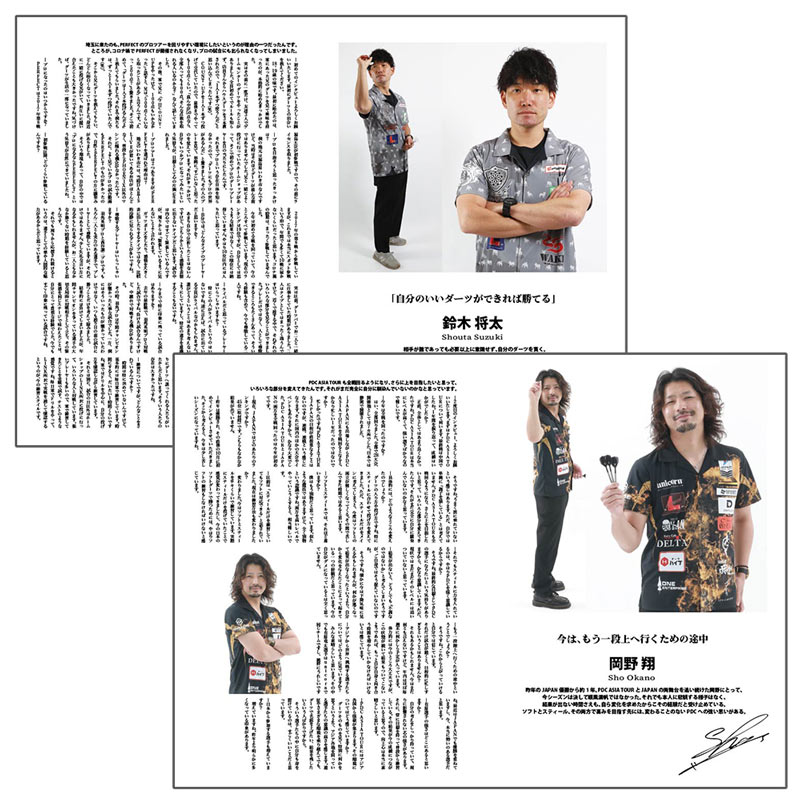 MONTHLY NEW DARTS LIFE(�˥塼�����ĥ饤��) Vol.22
