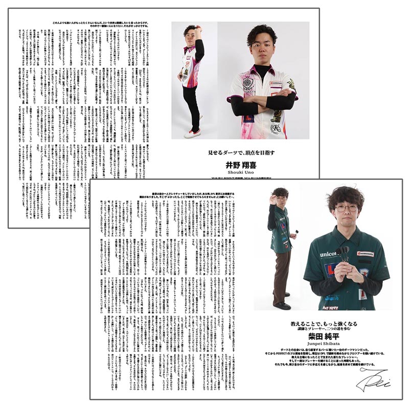 MONTHLY NEW DARTS LIFE(�˥塼�����ĥ饤��) Vol.22