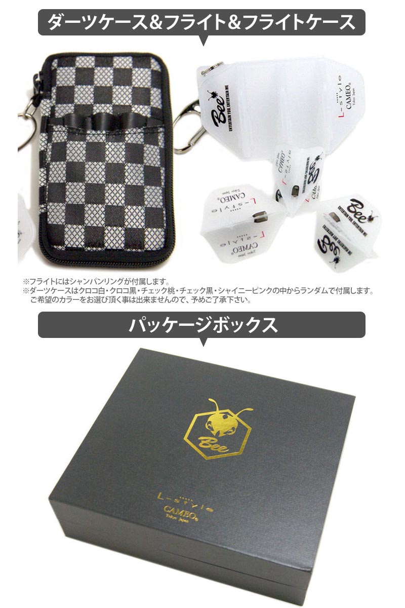 Bee PROOF 2BA バレル ダーツ > ソフトダーツ > ブランド【ハ行】 > ビー > Bee(ビー