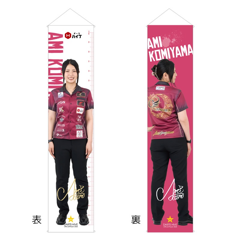 ��ͽ����ս�λ�ۡڲ������оݳ��ۥ����ĥϥ��֥ץ쥤�䡼���å�2025 ����������󥸥󥰥��ڥ��ȥ꡼ ���ܻ���������