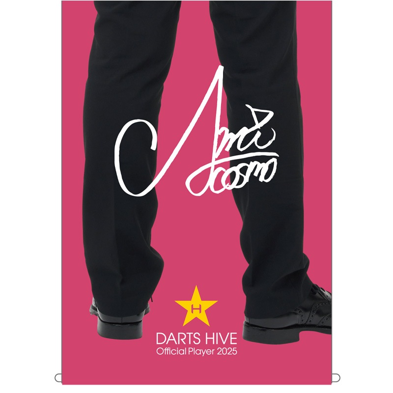 ��ͽ����ս�λ�ۡڲ������оݳ��ۥ����ĥϥ��֥ץ쥤�䡼���å�2025 ����������󥸥󥰥��ڥ��ȥ꡼ ���ܻ���������