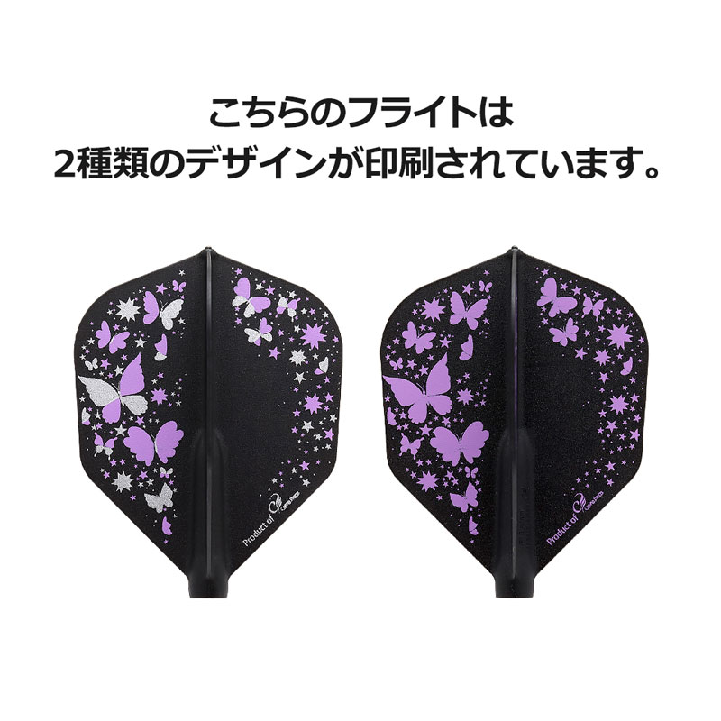 COSMO DARTS() Fit Flight(եåȥե饤) Printed Series Butterfly  D֥å( ե饤)