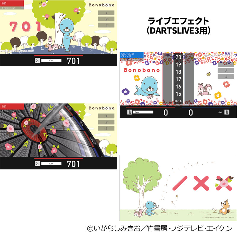 アクセサリ > ダーツライブカード > 【Only Japan】ぼのぼの DARTSLIVE