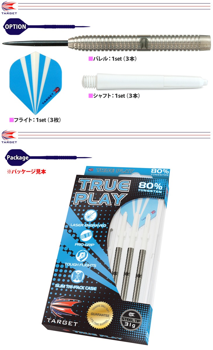 �ڼ���ʡ�TARGET(�������å�) True Play 80% Tungsten STEEL 22g ��102790�䡡(������ �Х��)