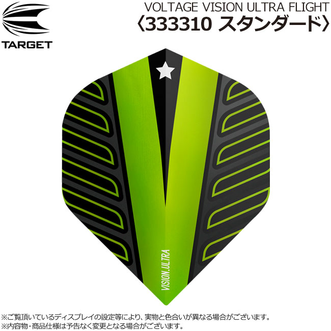 ダーツ　フライト　コレクション　PDC ba-tri-085-_11.jpg