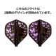 COSMO DARTS(�����������) Fit Flight��AIR��(�ե��åȥե饤�� ������) Printed Series Butterfly ����������� D�֥�å���(������ �ե饤��)