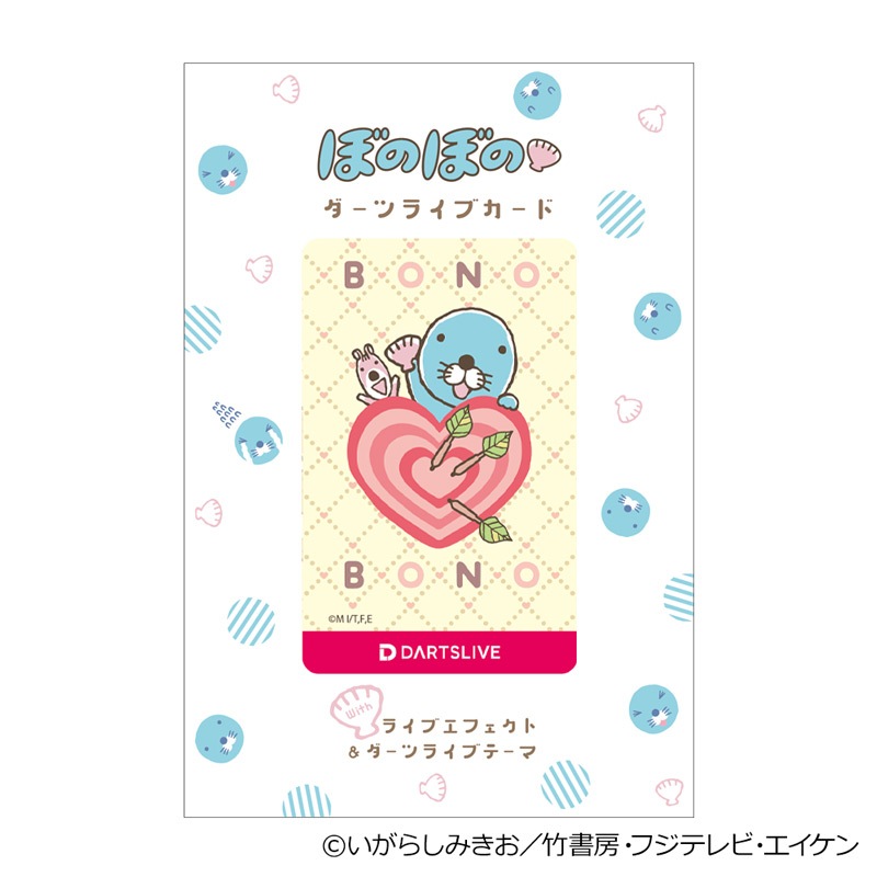 DARTSLIVE 非売品カード DARTSLIVE] ダーツライブカード 非売品アワードレアカード5枚