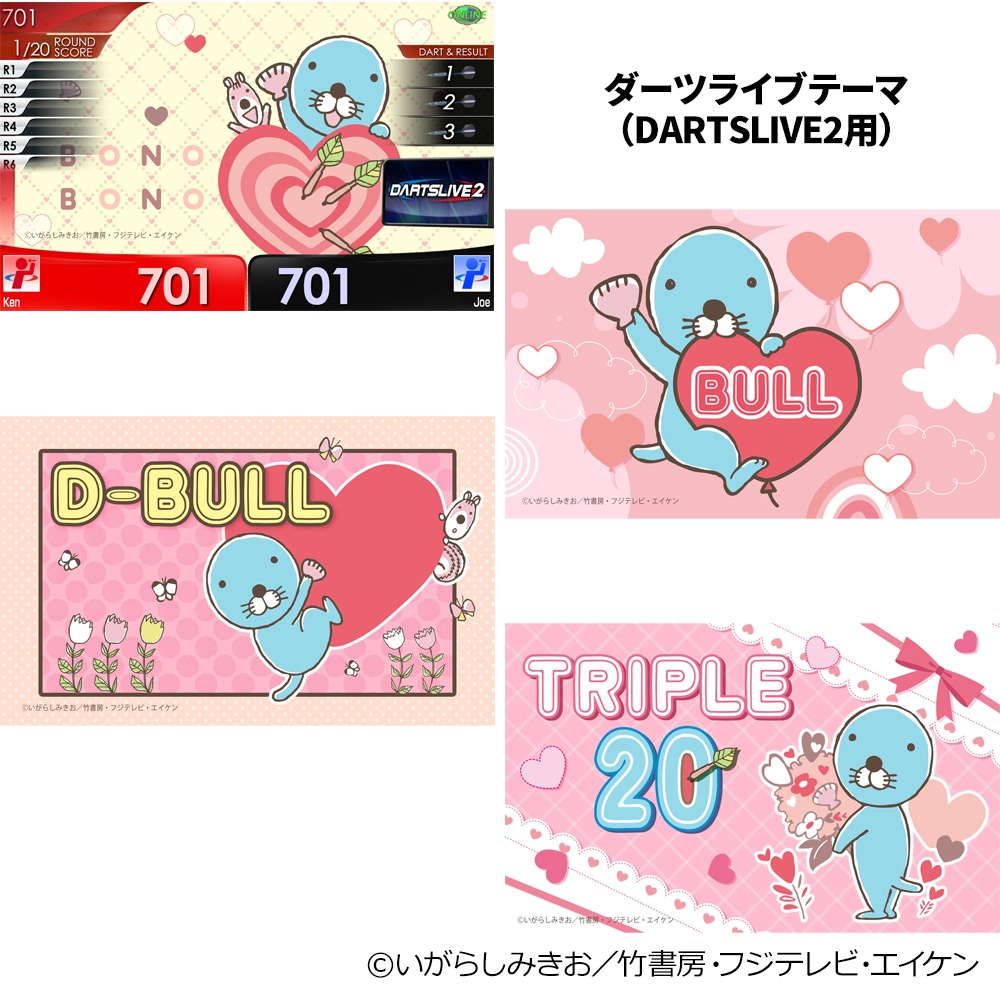 アクセサリ > ダーツライブカード > 【予約商品 2025年9月30日