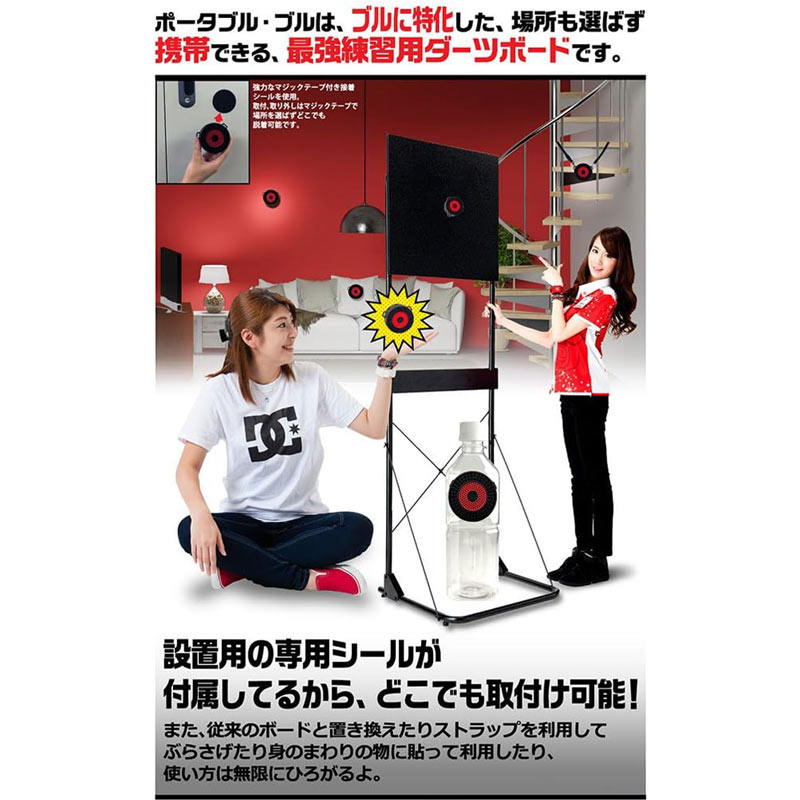 ダーツアクセサリーセット ダーツ アクセサリーセット - メルカリ