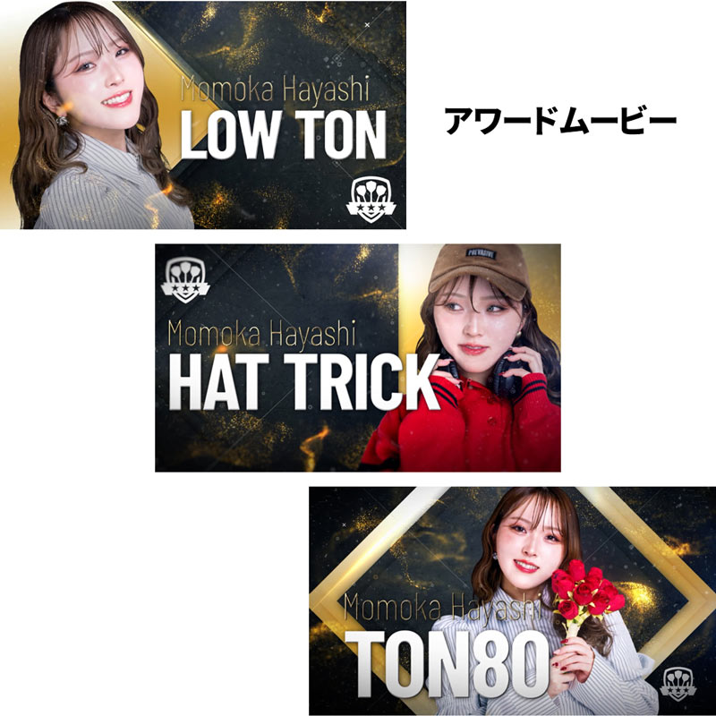 アクセサリ > ダーツライブカード > 【2025年10月10日16:00より
