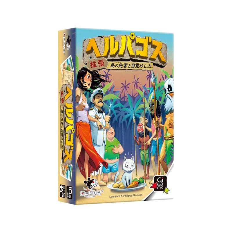 �إ�ѥ�����ĥ�������Ҥ��ܳФᤷ�� Hellapagos��They��re No Longer Alone��(�ܡ��ɥ����� �����ɥ����� �ۥӡ�)