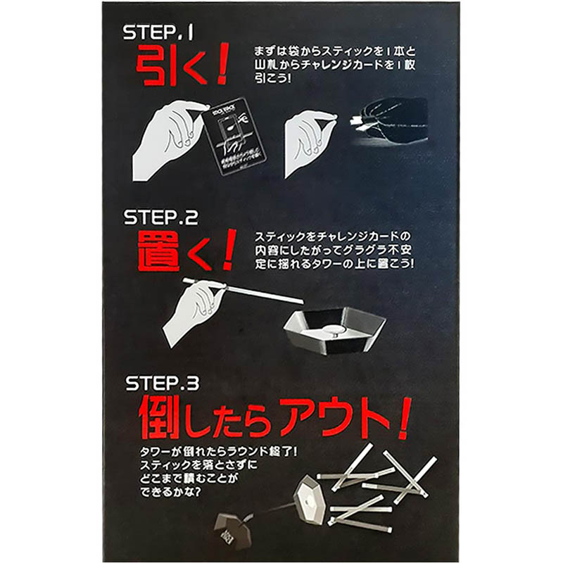 Bopworksスティック置き　 黒　Stick Station Stick Station