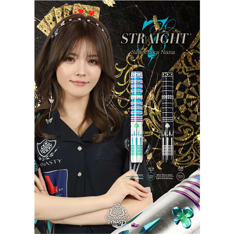 DYNASTY(�����ʥ��ƥ���) collaboration STRAIGHT7(���ȥ졼��7) 2BA 20g �������ǥ롡(������ �Х��)