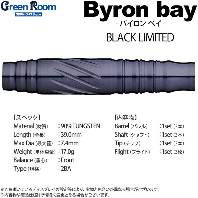 Green Room(���꡼��롼��) Byron bay(�Х�����٥�) Black Limited 2BA��(������ �Х��)