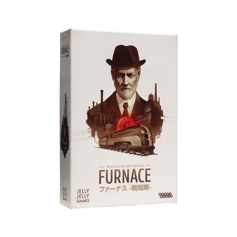 �ե����ʥ� -��ִ�- FURNACE:Interbellum��(�ܡ��ɥ����� �����ɥ����� �ۥӡ�)