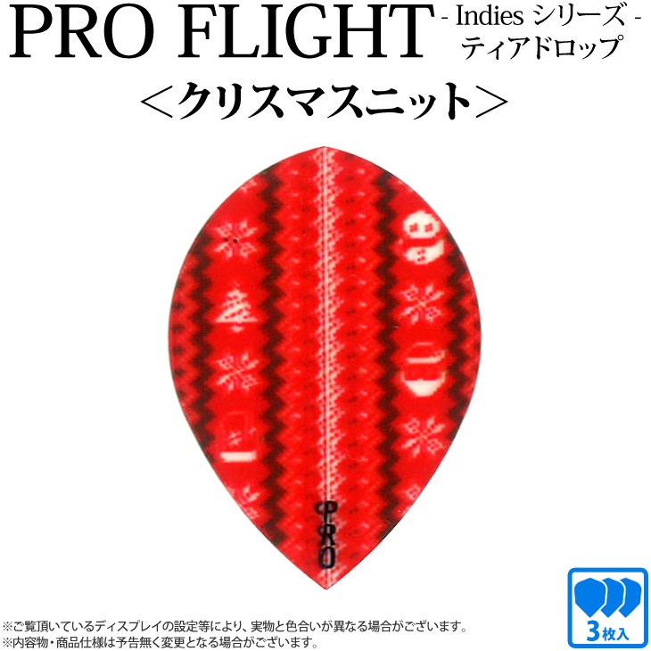 PROե饤 indies꡼ 㥯ꥹޥ˥åȡ ƥɥåס( ե饤)