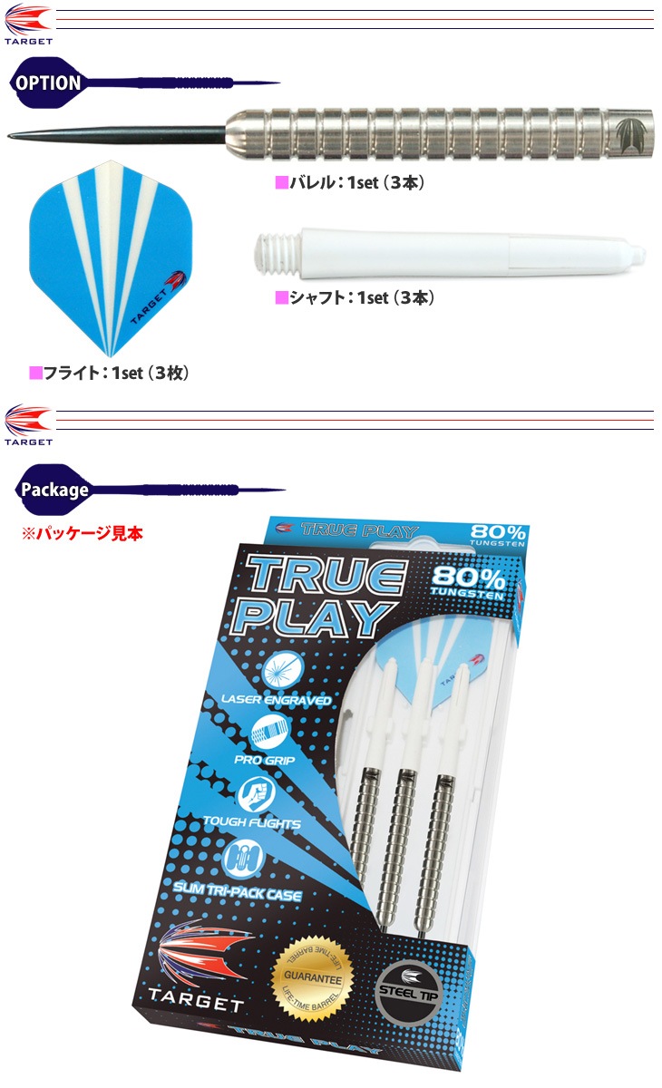 TARGET T01 廃盤ダーツ Amazon | ターゲット アスパー プロフェッショナル ダーツボード