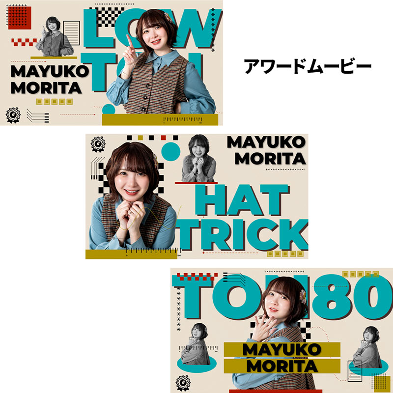 アクセサリ > ダーツライブカード > 【予約商品 2026年10月16日発売