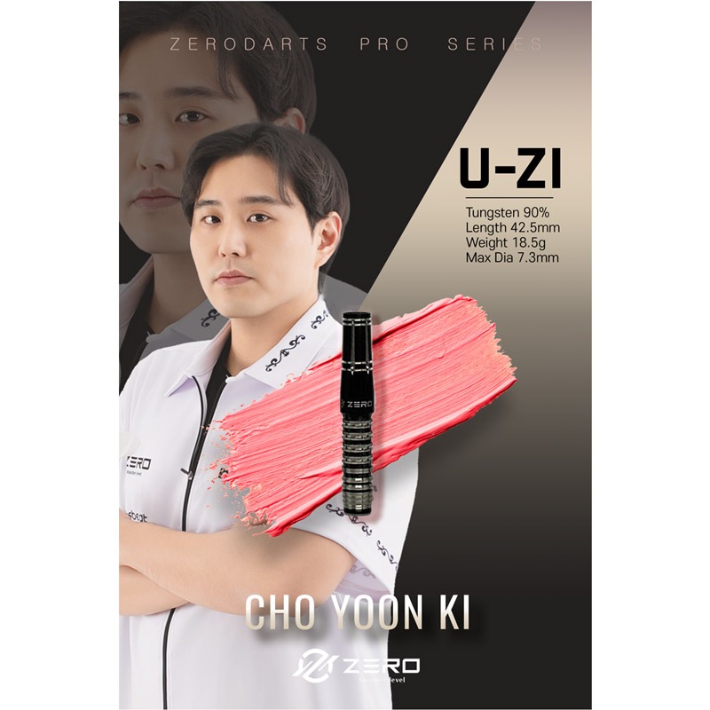 ZERO DARTS(ゼロダーツ) RHINO(リノ) 2BA キム・ヨンソク選手モデル