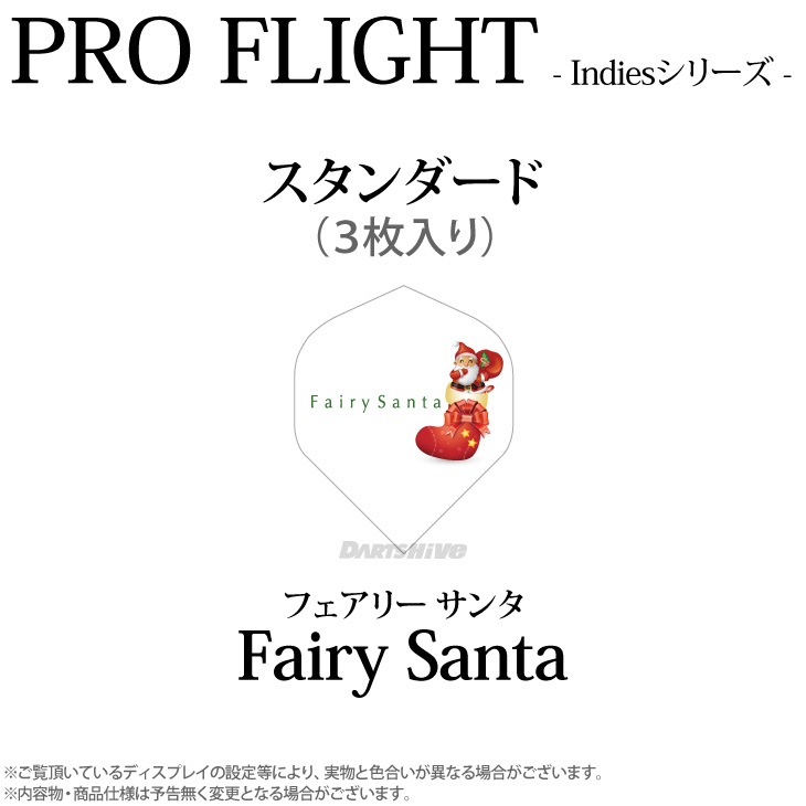 PRO�ե饤�� indies���꡼�� ��Fairy Santa�� ����������ɡ�(������ �ե饤��)