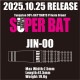 BAT DARTS(�Хåȥ�����) SUPER BAT(�����ѡ��Хå�) JIN-00 2BA��(������ �Х��)