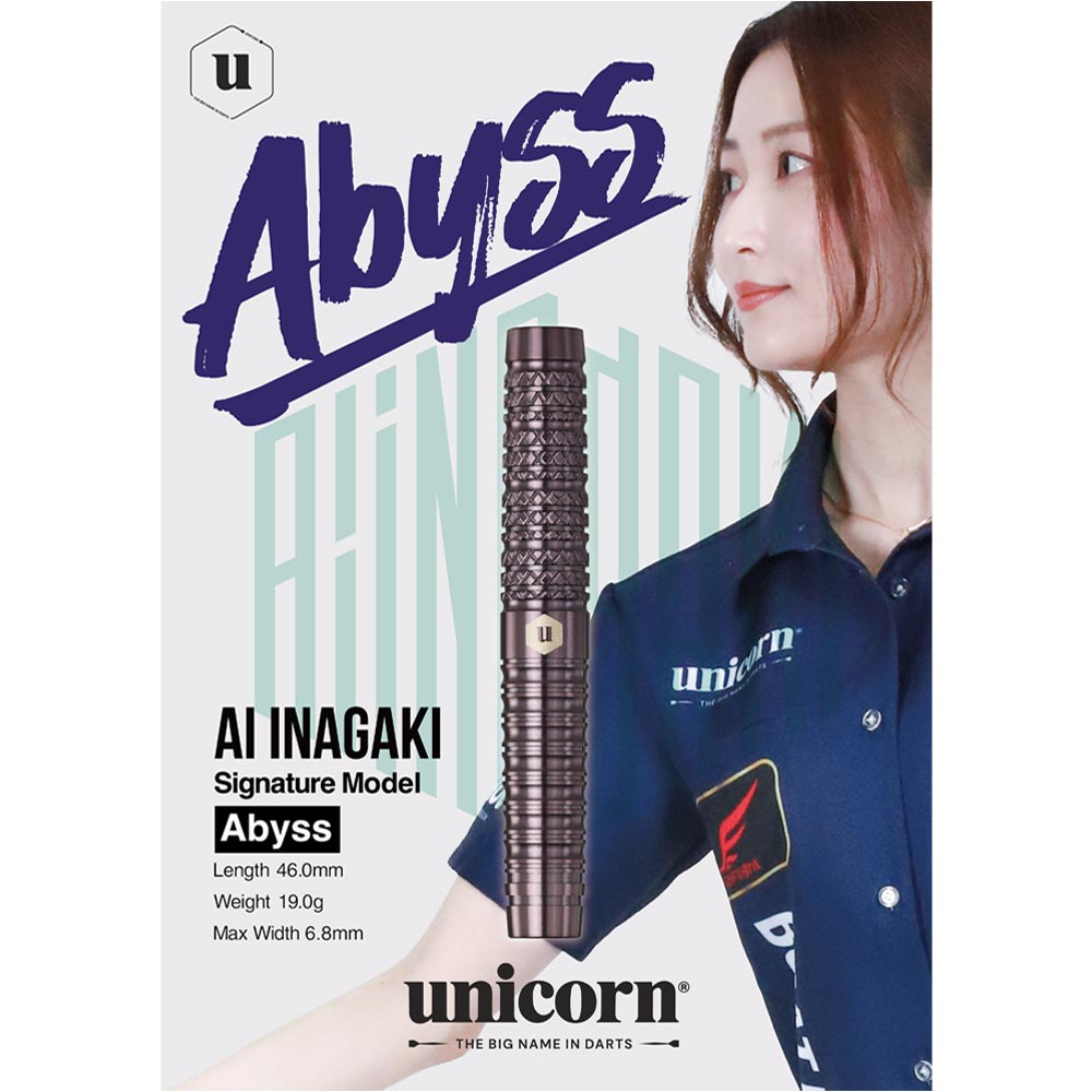 unicorn(˥) Abyss(ӥ) 2BA ǥ롡( Х)