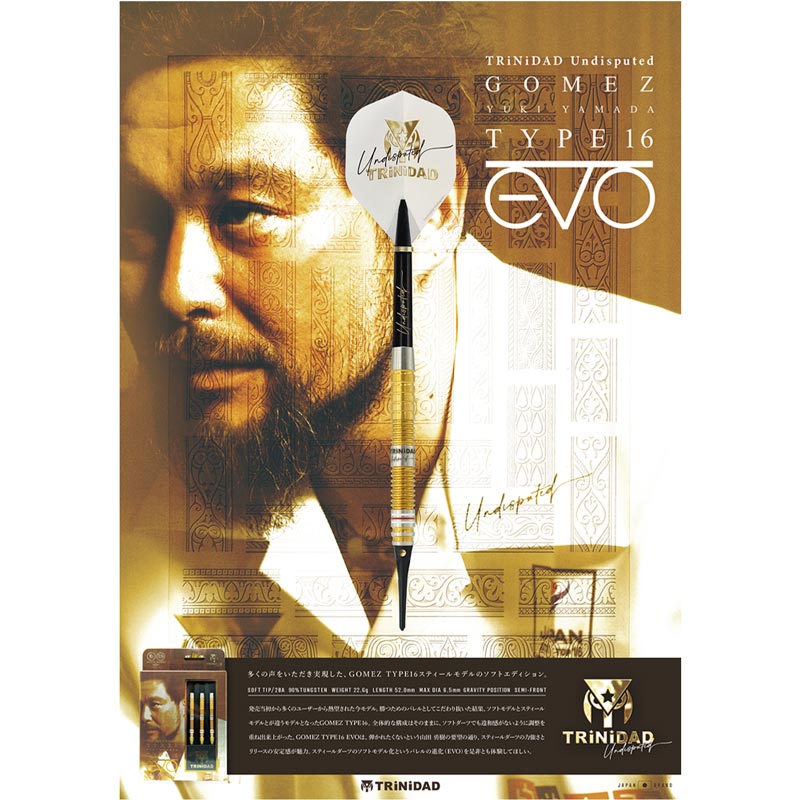 【新品・未使用】TRiNiDA(トリニダード)Gomez(ゴメス)16 ダーツ > ソフトダーツ > ブランド【タ行】 > トリニダード > Gomez