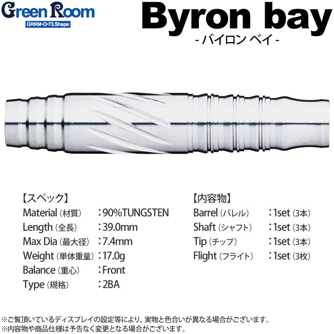 Green Room(���꡼��롼��) Byron bay(�Х�����٥�) 2BA��(������ �Х��)