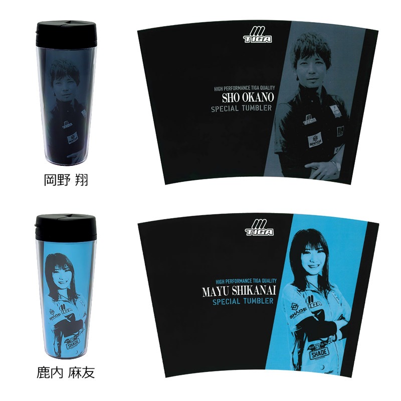 Ttriple Aught Design タンブラーセット アクセサリ > 雑貨 > TIGA(ティガ) PLAYERS TUMBLER(プレイヤーズ