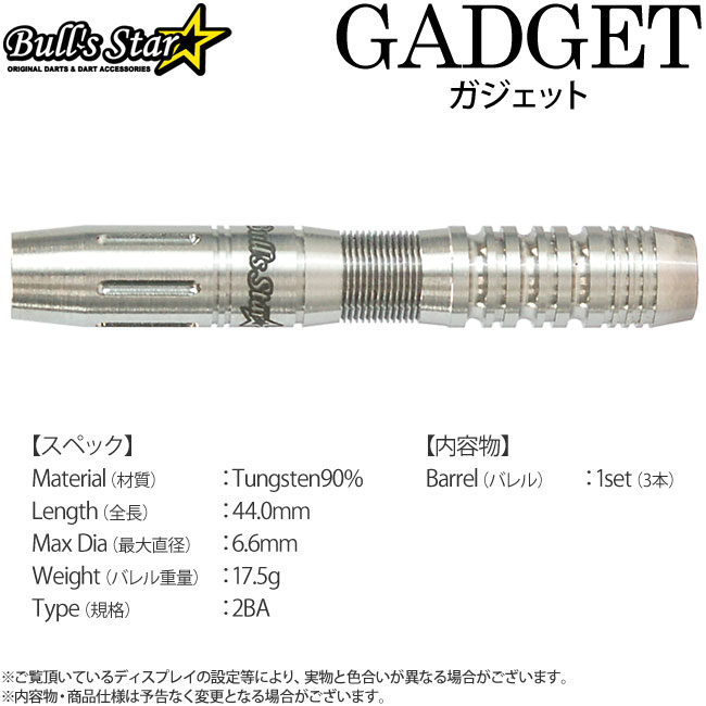 Bulls Star(�֥륺������) GADGET(�������å�) 2BA��(������ �Х��)