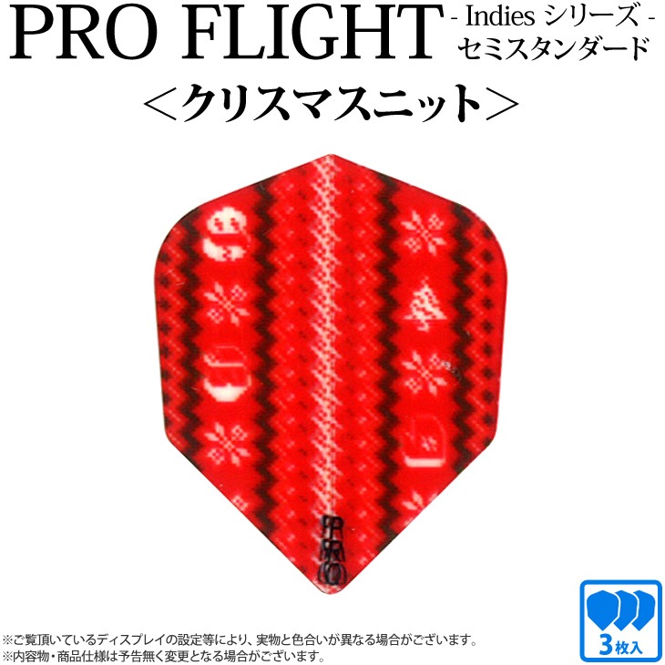 PROե饤 indies꡼ 㥯ꥹޥ˥åȡ ߥɡ( ե饤)