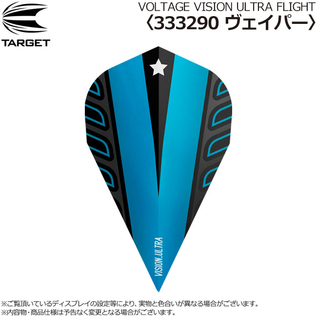 TARGET(�������å�) VISION ULTRA �ե饤�� VOLTAGE��ǥ� �������ѡ� �֥롼 ��333290�� ���֡������������ǥ롡(������ �ե饤��)
