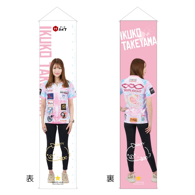 アクセサリ > 雑貨 > 【予約受付終了】【卸販売対象外】ダーツハイブ