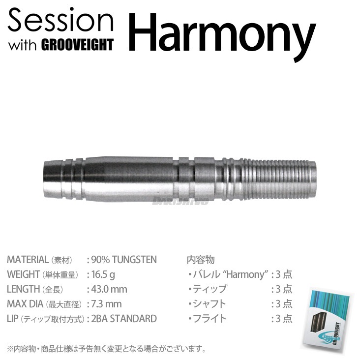 GROOVEIGHT(롼) SESSION HARMONY(å ϡˡ) 2BA( Х)