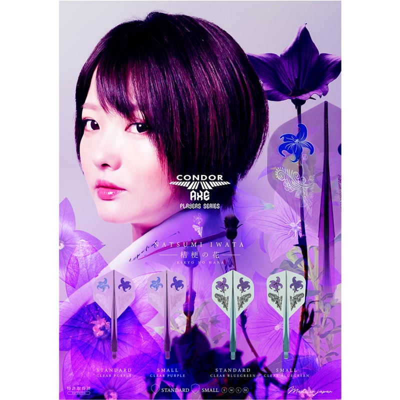 イチジク　タコマバイオレット　マルティースビューティ　ロングネック　BP 他　苗 tn01-458-01.jpg?t=20250924141420