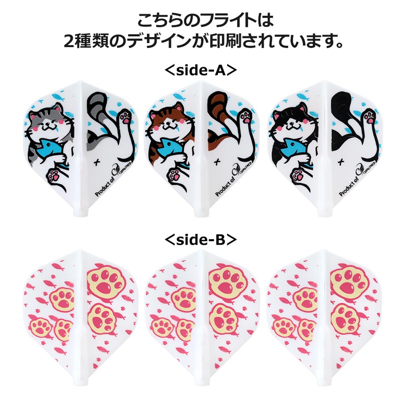 フライト > ブランド【ハ行】 > フィットフライト > Fit Flight