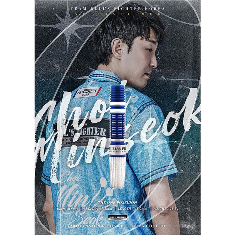 【美品✨】チェミンソク ブルズファイター ザ・ワンクラス 000000048298_6RpW0WR.jpg